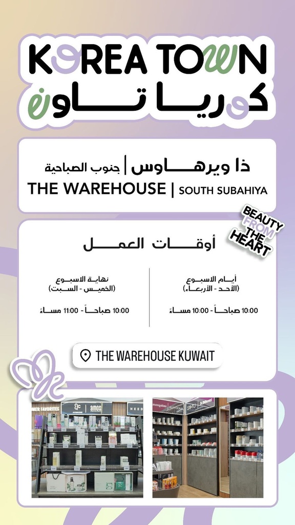 Mubarak Al-Kabeer Branch