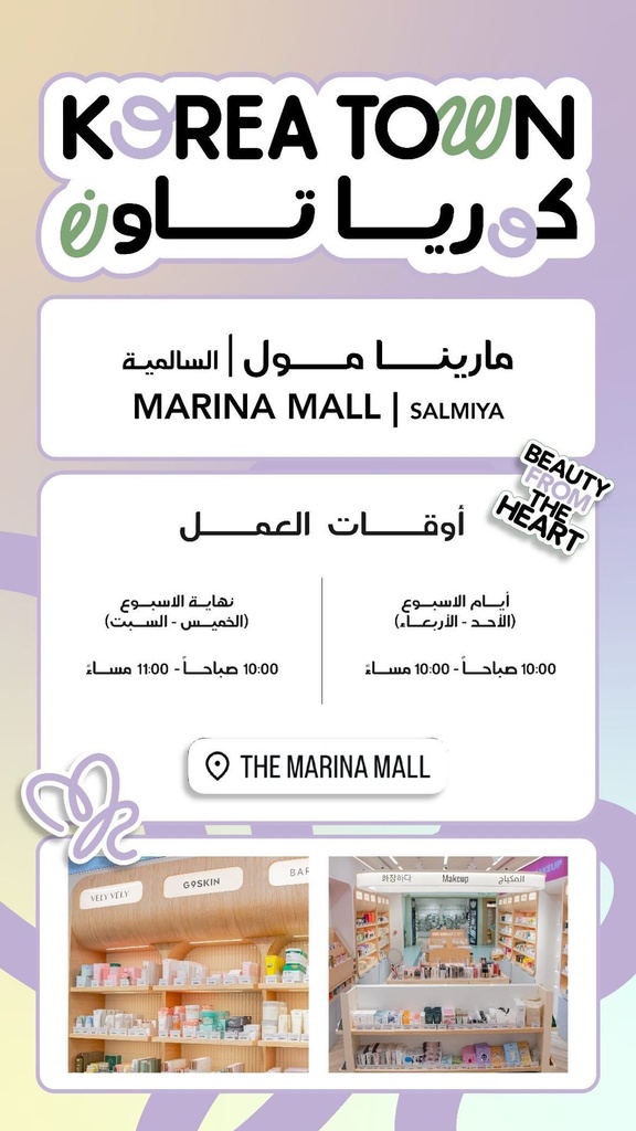 Salmiya Branch