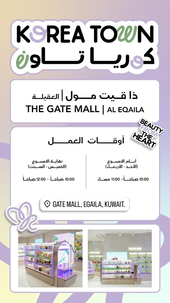 Jahra Branch