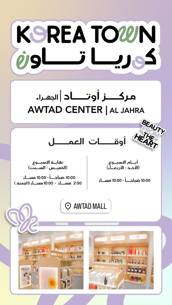 Farwaniya Branch