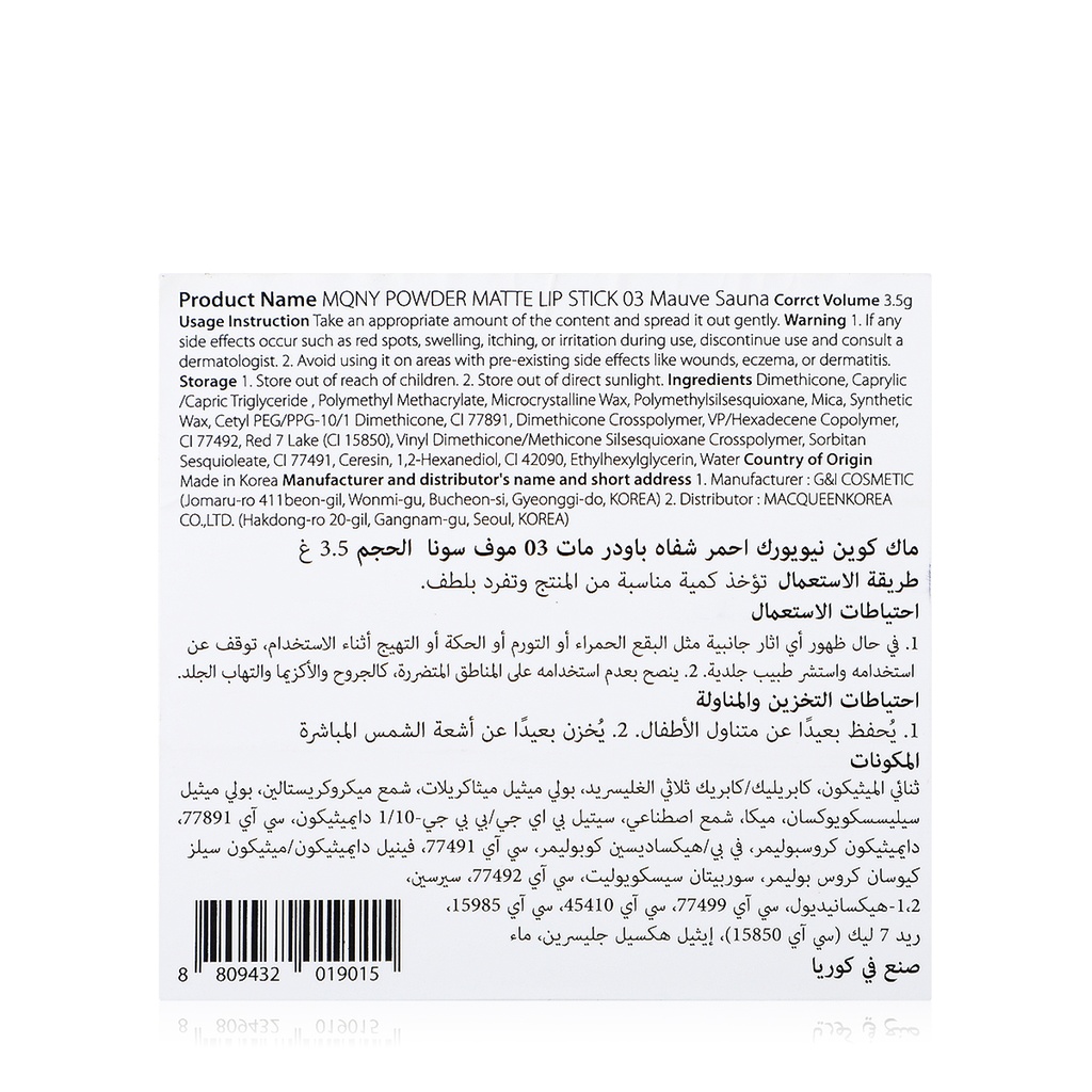 MU-00014602-6.jpg