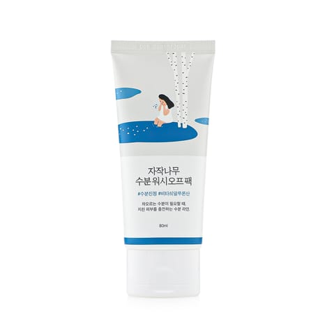 [SC-00005650] Birch Juice Moisturizing Washoff Pack - 80ml