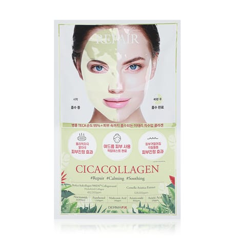 [SC-00011419] Perfect Real Performance Cica Collagen Sheet Mask  - 8 pcs x  23g